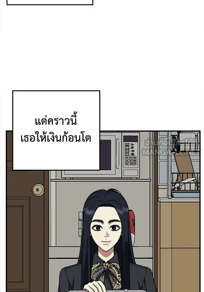 หน้า 33 จาก 156