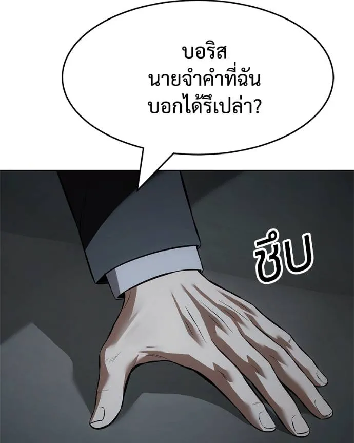หน้า 191 จาก 215