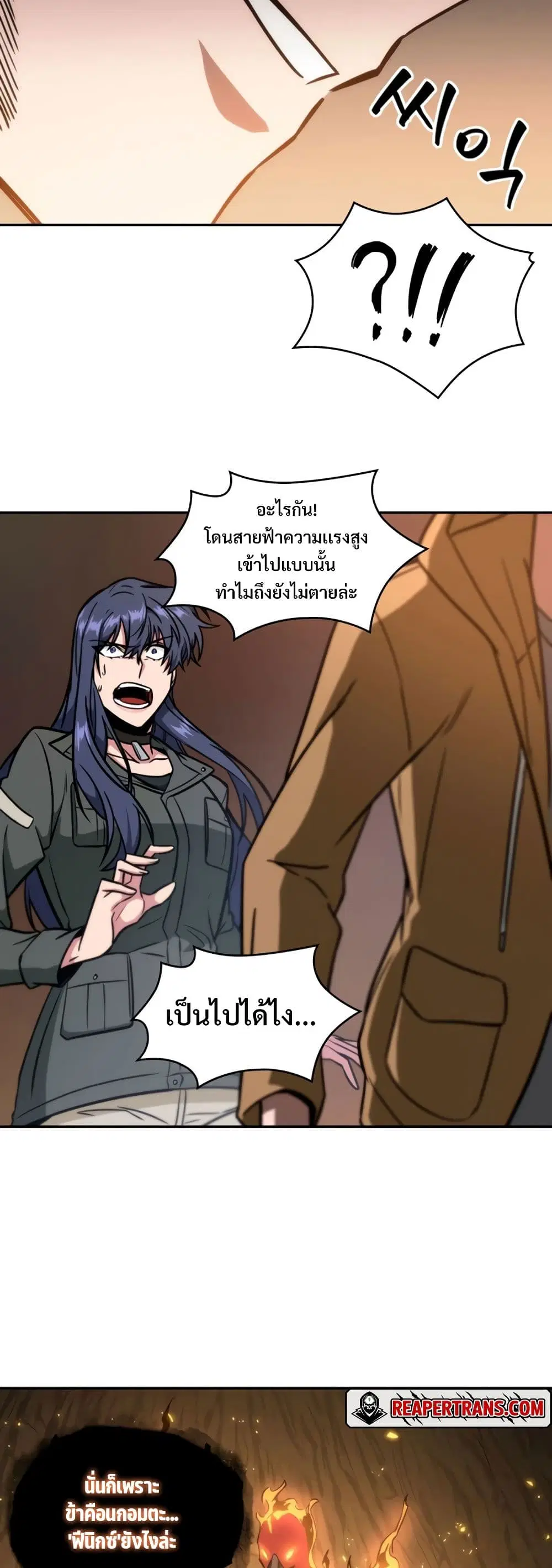 หน้า 27 จาก 40