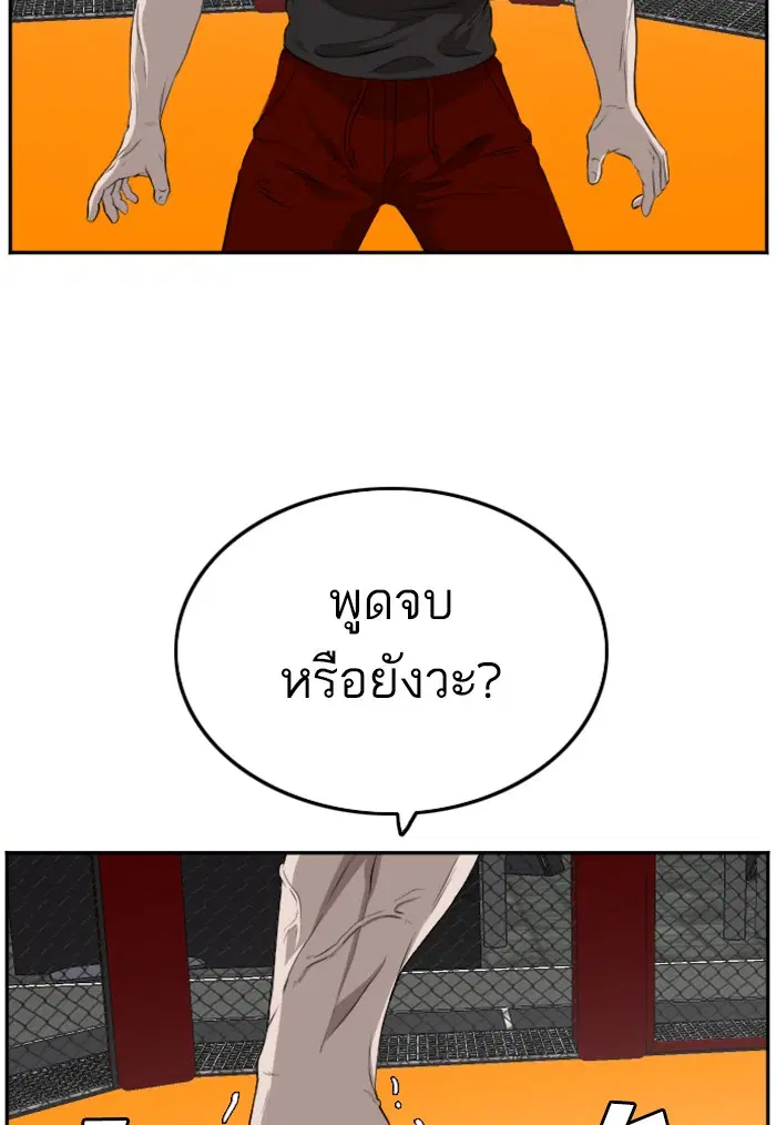 หน้า 108 จาก 139