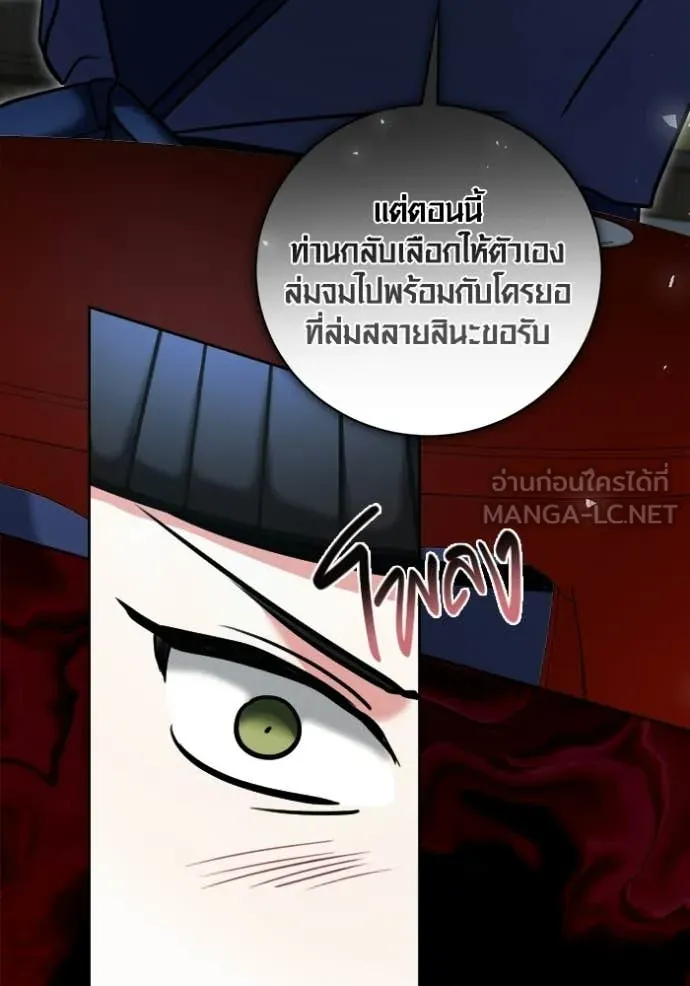 หน้า 88 จาก 163