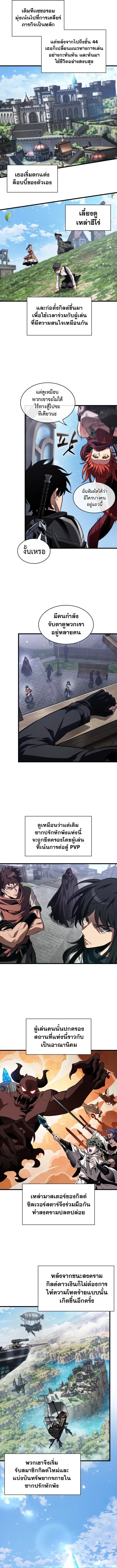 หน้า 5 จาก 14