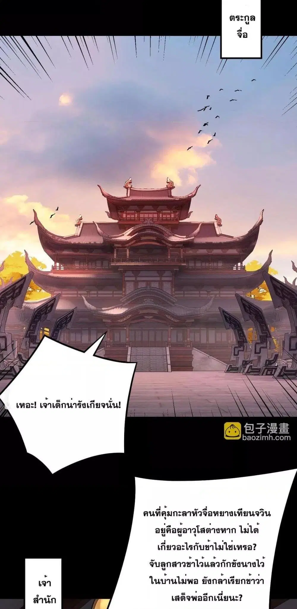 หน้า 24 จาก 53