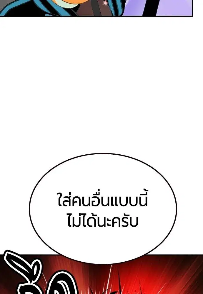หน้า 68 จาก 173