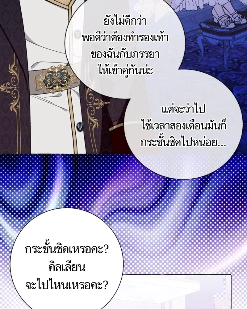 หน้า 110 จาก 120