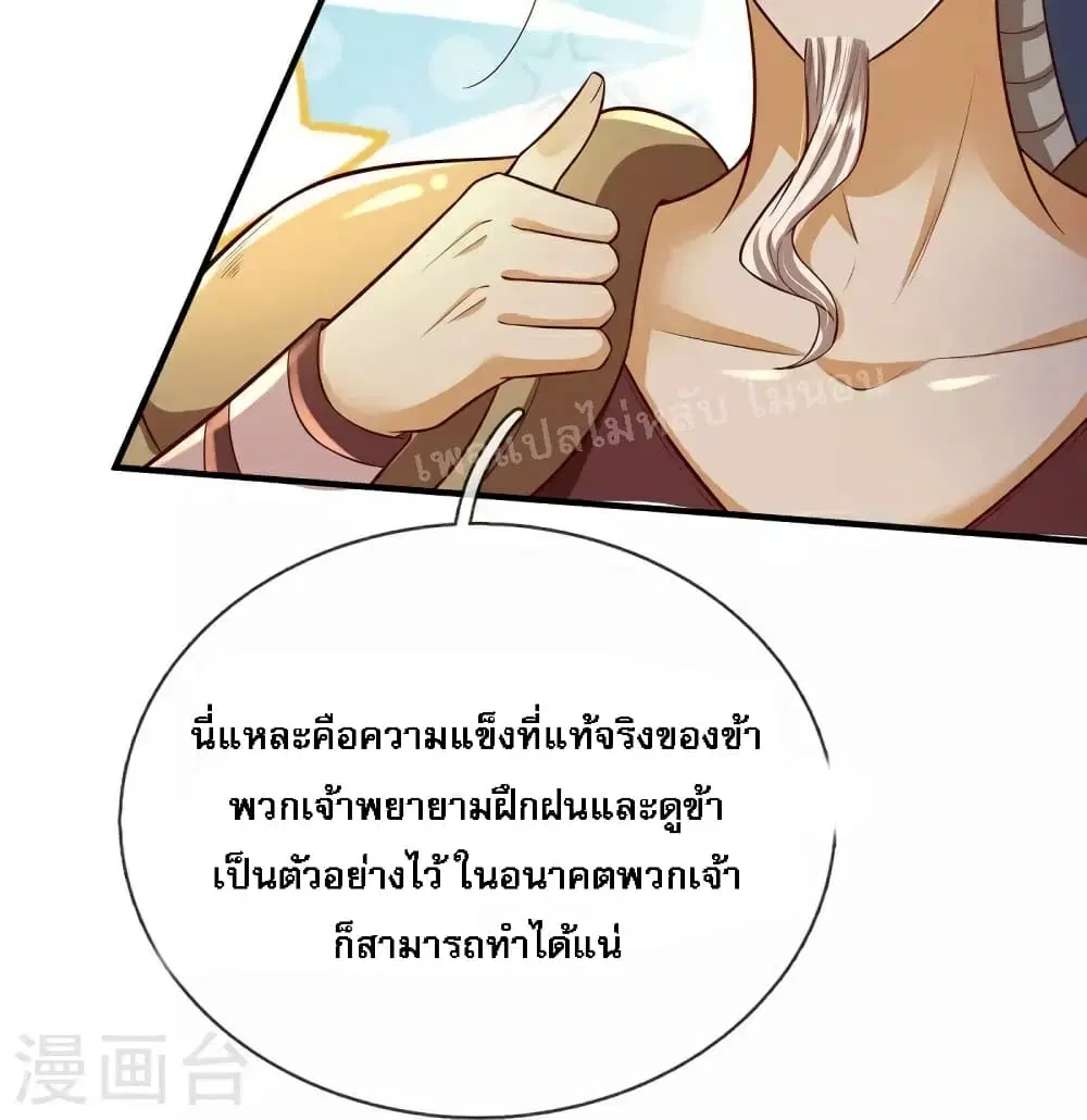 หน้า 3 จาก 20