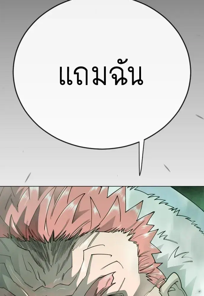 หน้า 80 จาก 199