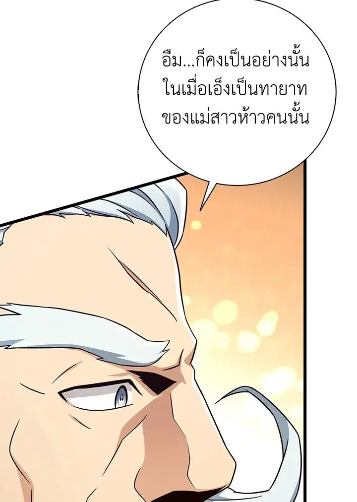 หน้า 105 จาก 115