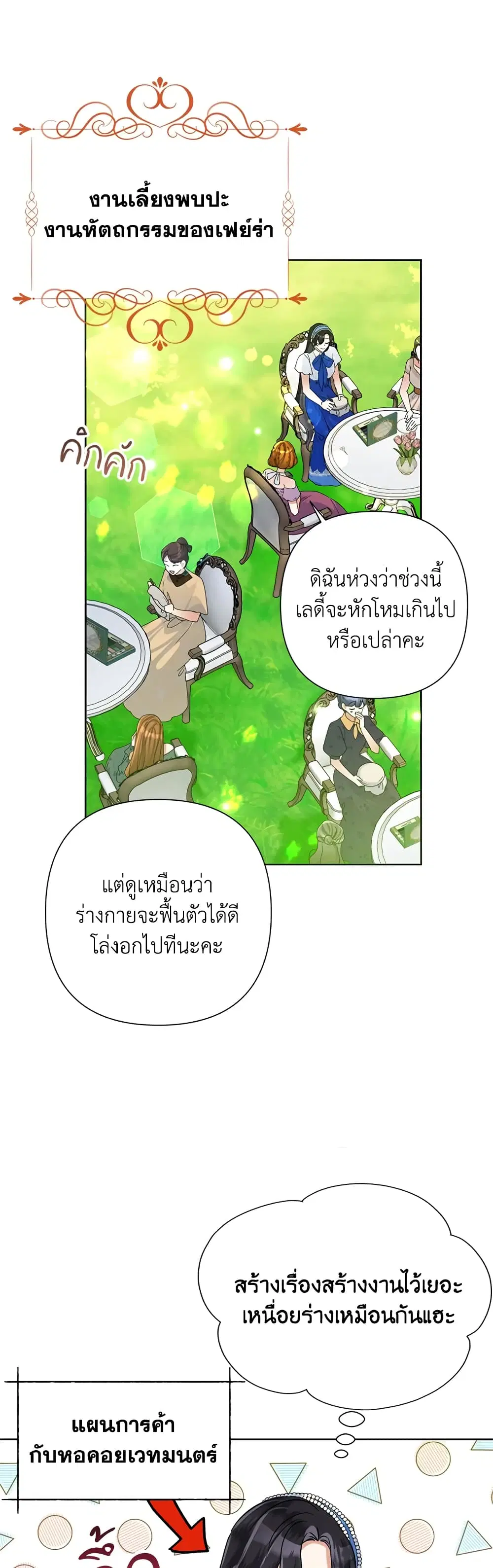 หน้า 2 จาก 45