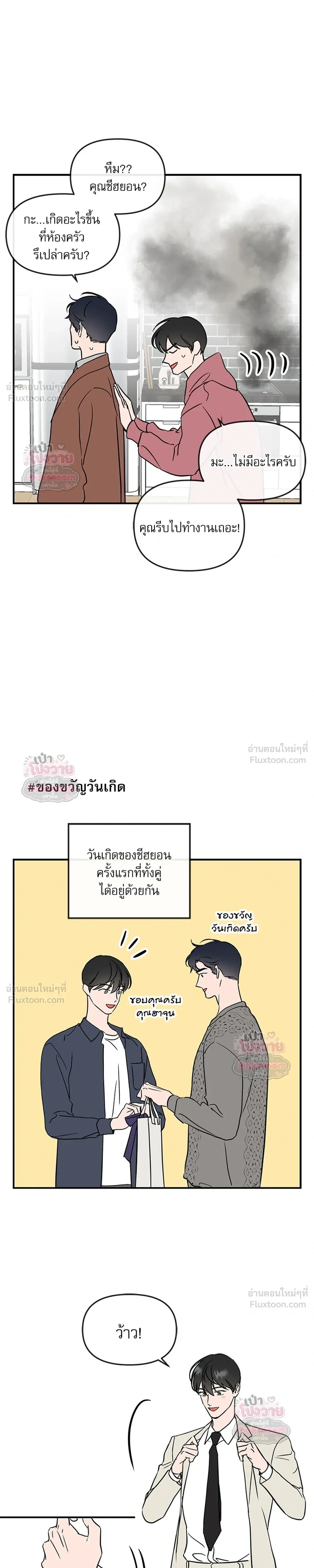 หน้า 4 จาก 16