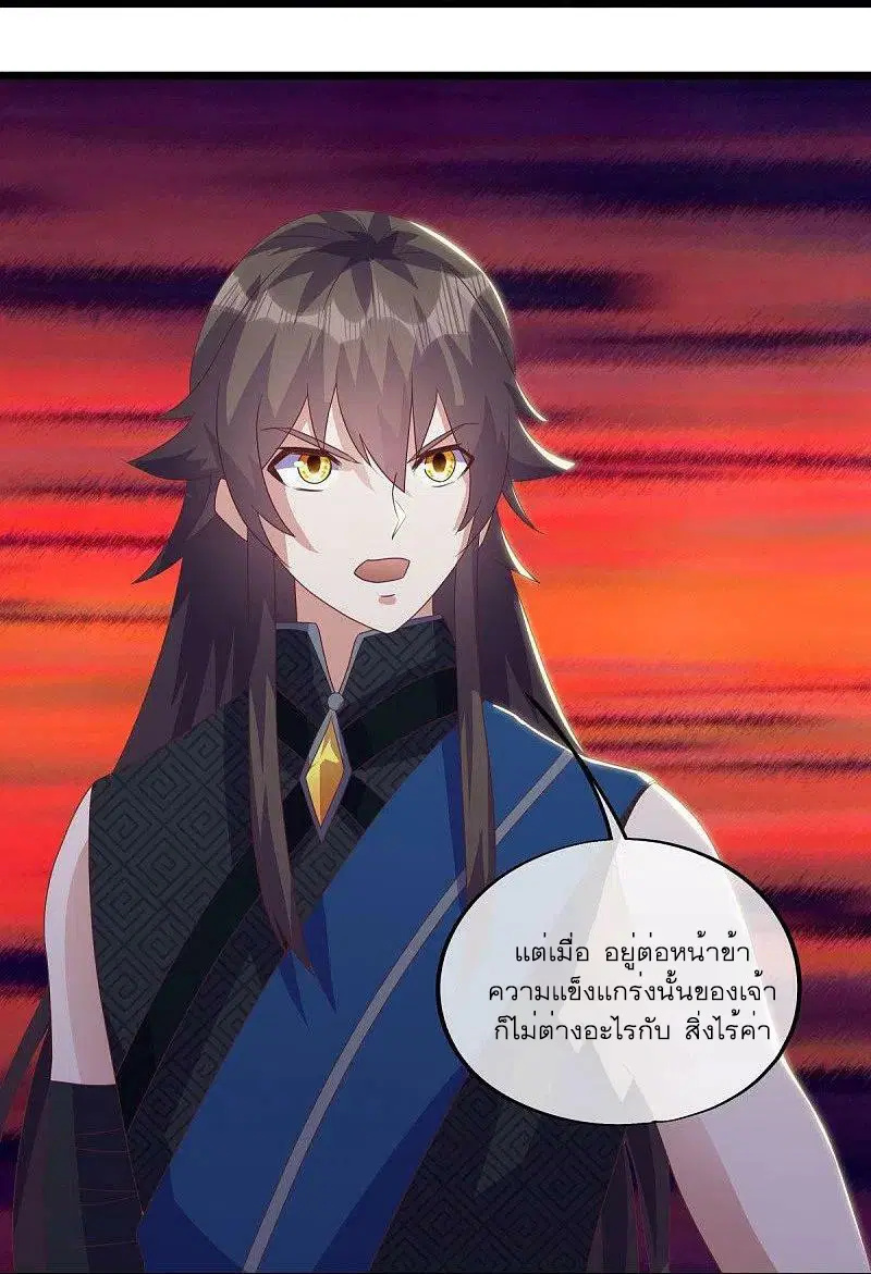 หน้า 12 จาก 52
