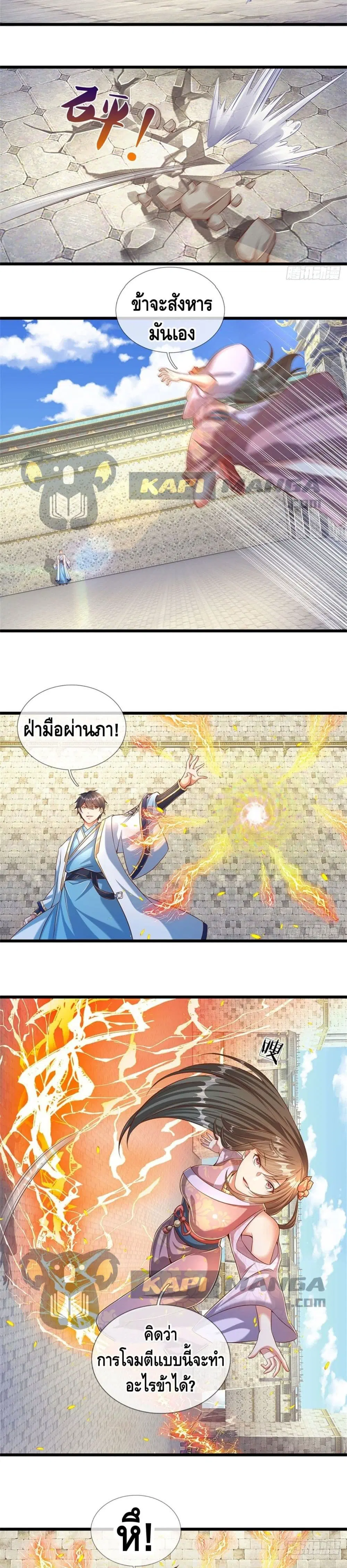 หน้า 4 จาก 12