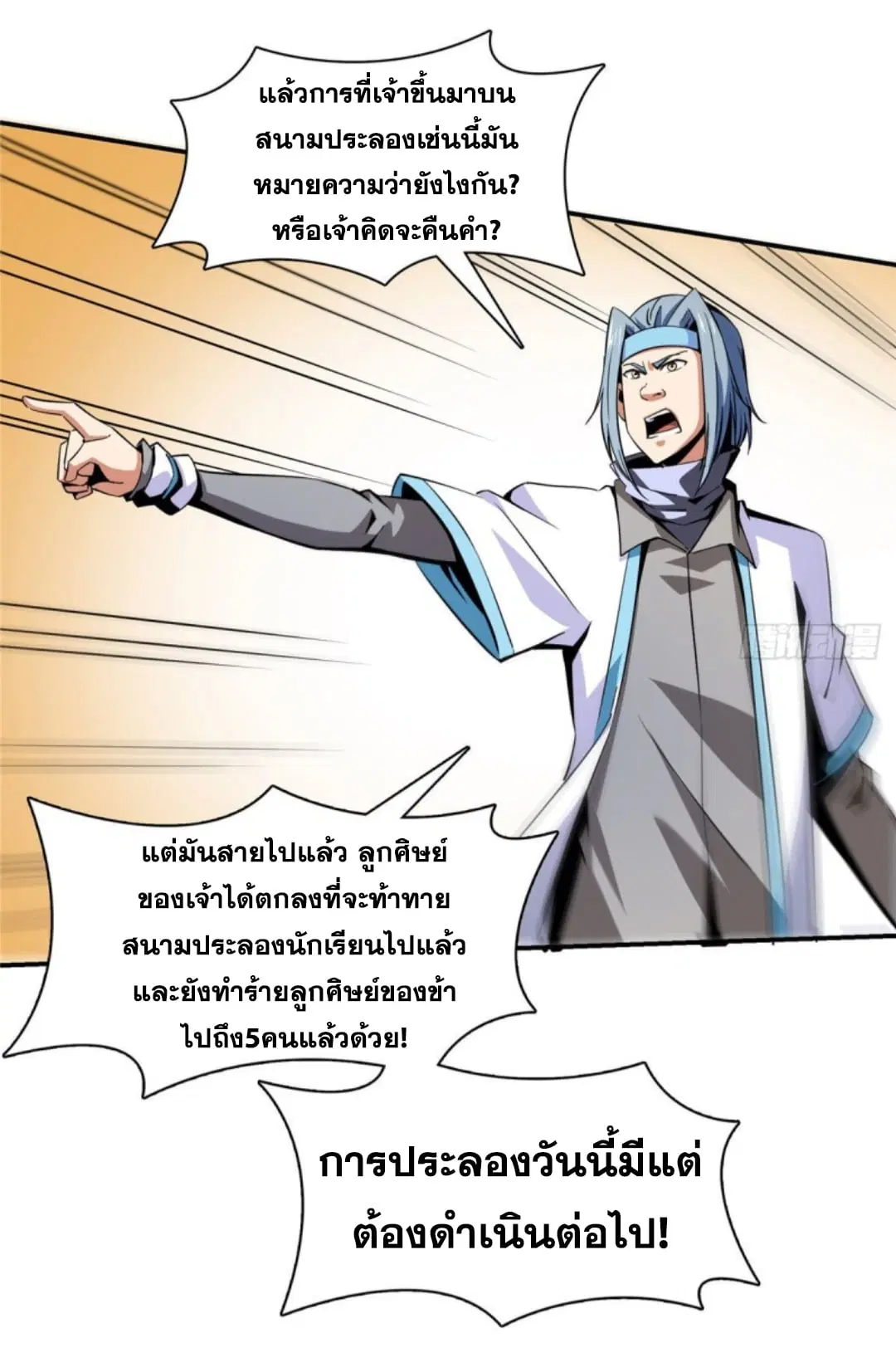 หน้า 31 จาก 34