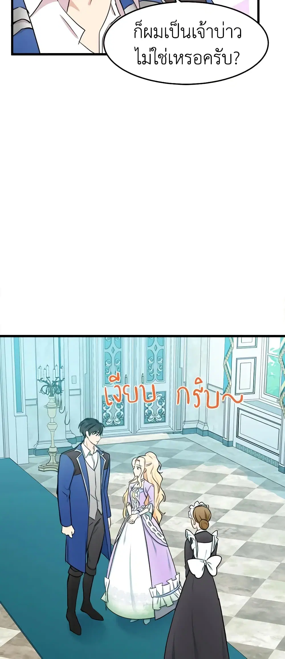 หน้า 16 จาก 48
