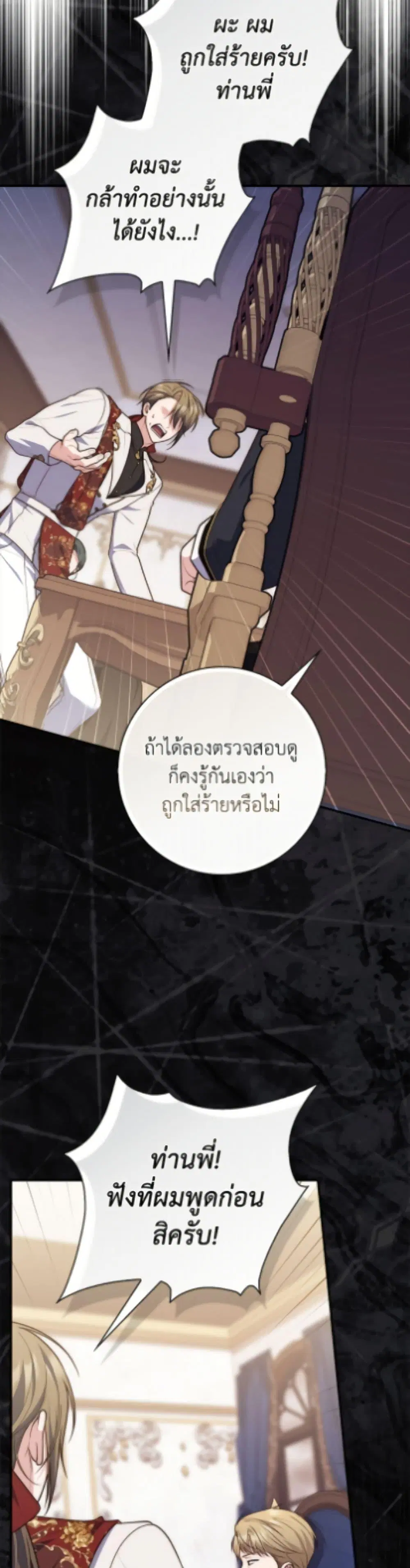 หน้า 17 จาก 50