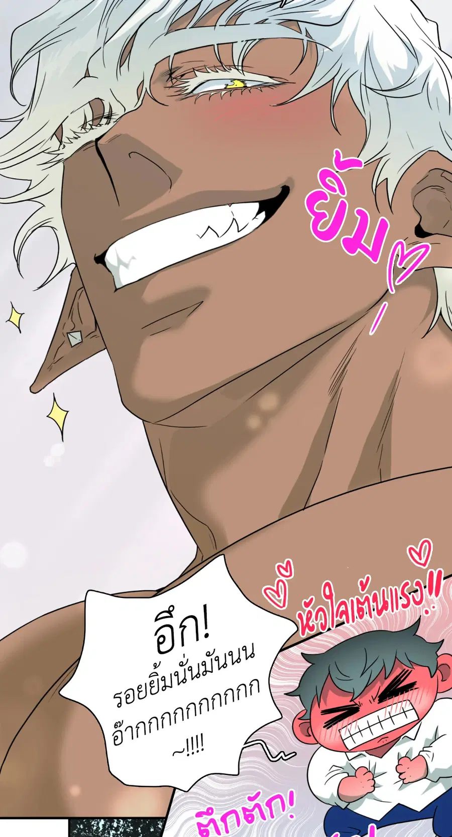 หน้า 69 จาก 82