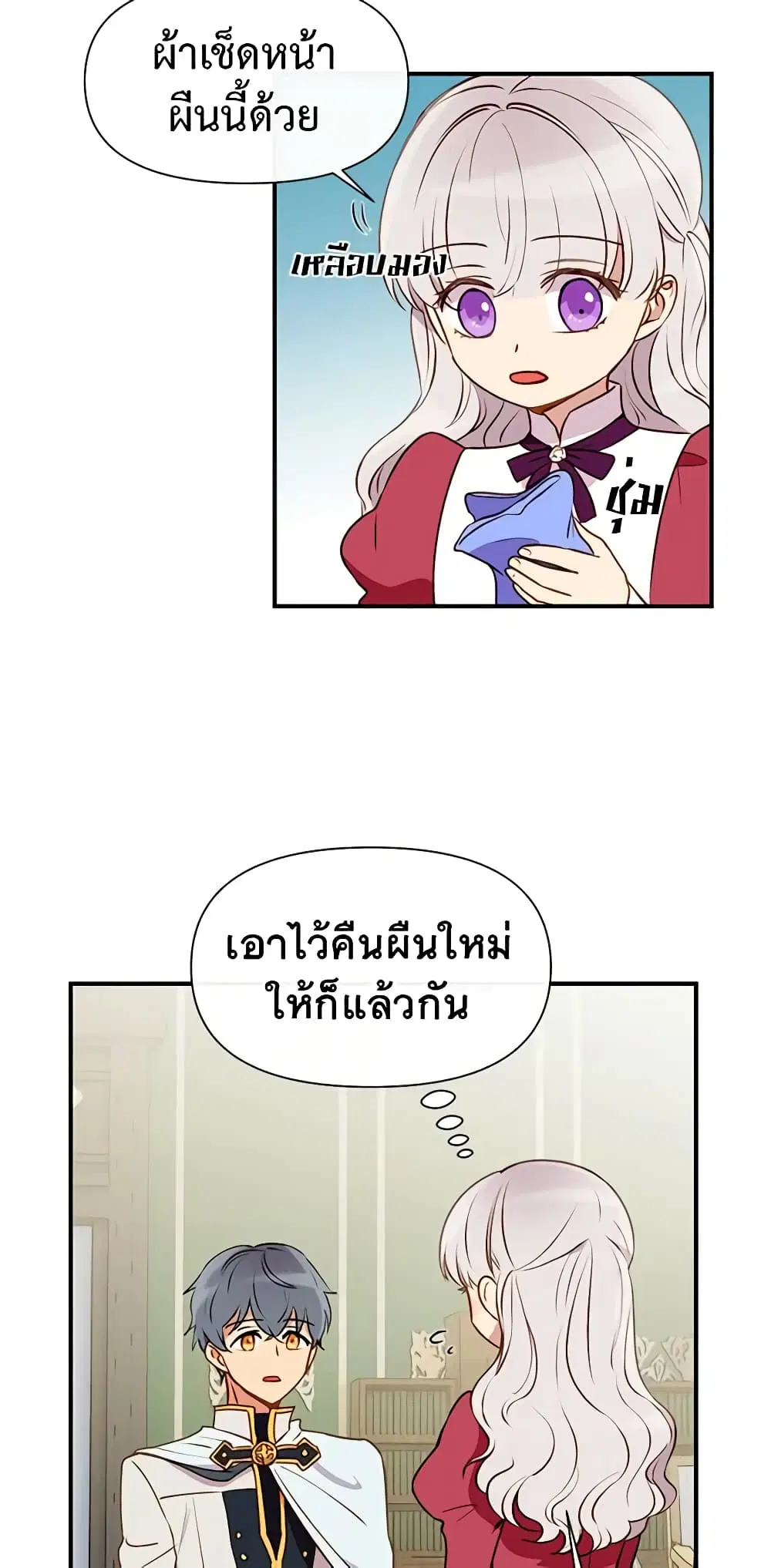 หน้า 10 จาก 53