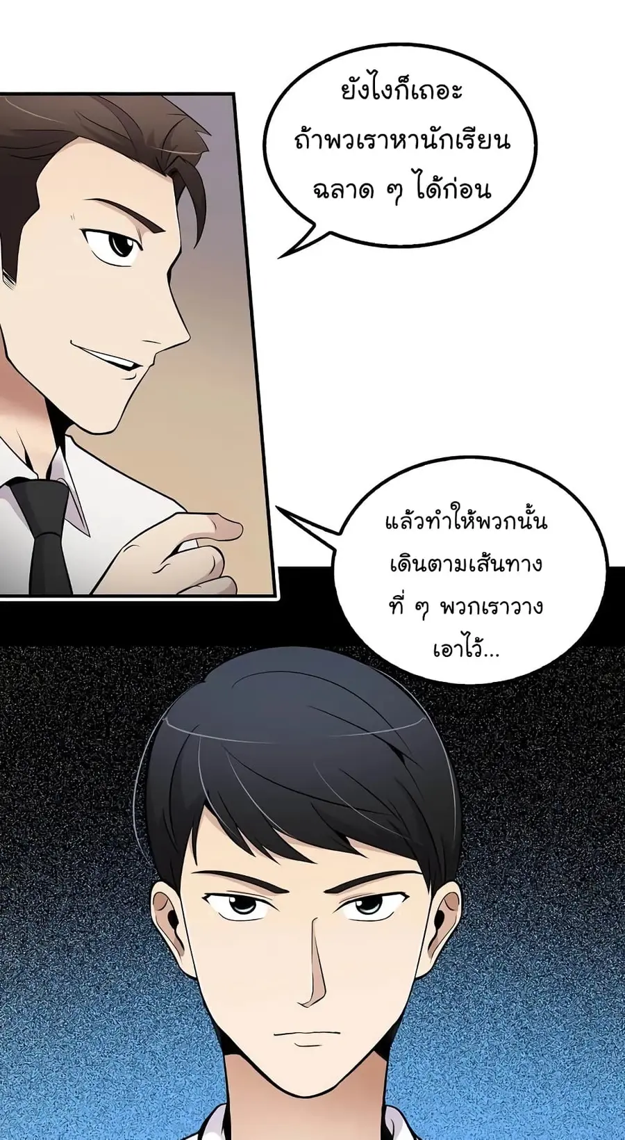 หน้า 8 จาก 70