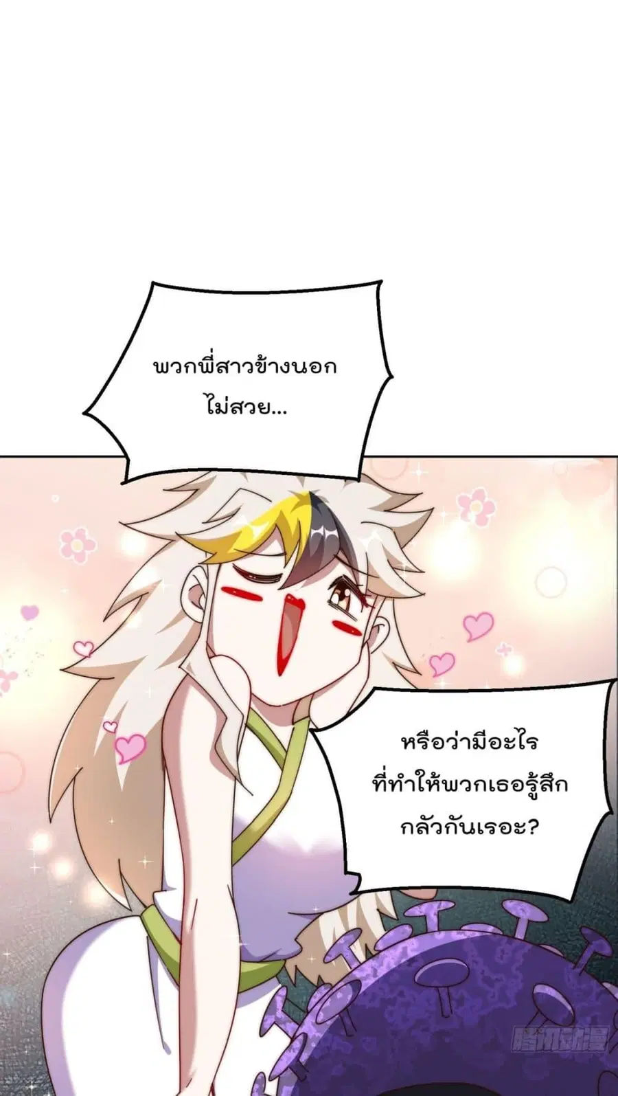 หน้า 64 จาก 92