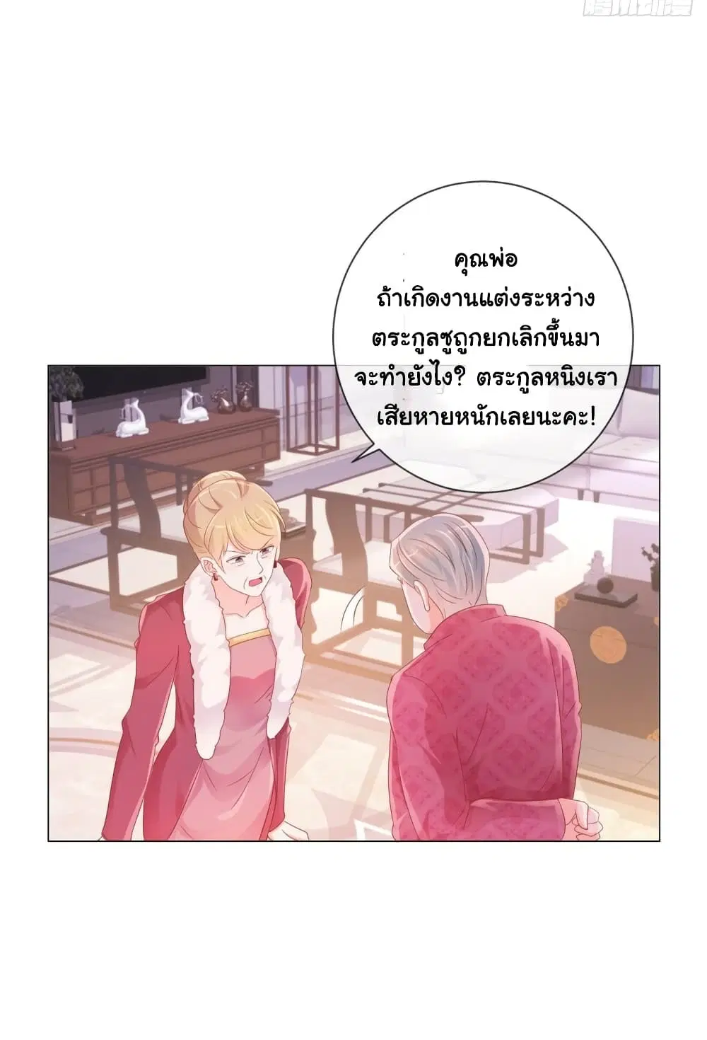 หน้า 19 จาก 33