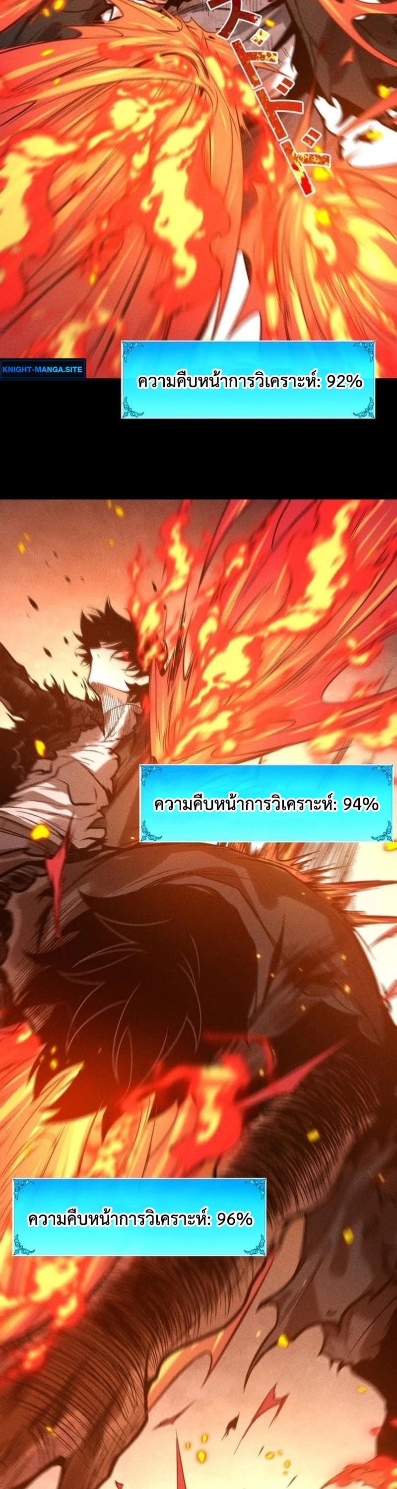 หน้า 23 จาก 35