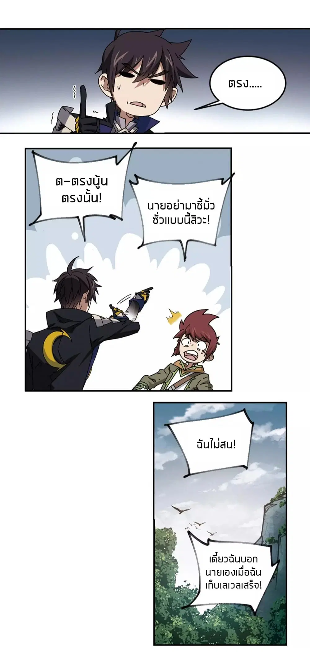 หน้า 24 จาก 34
