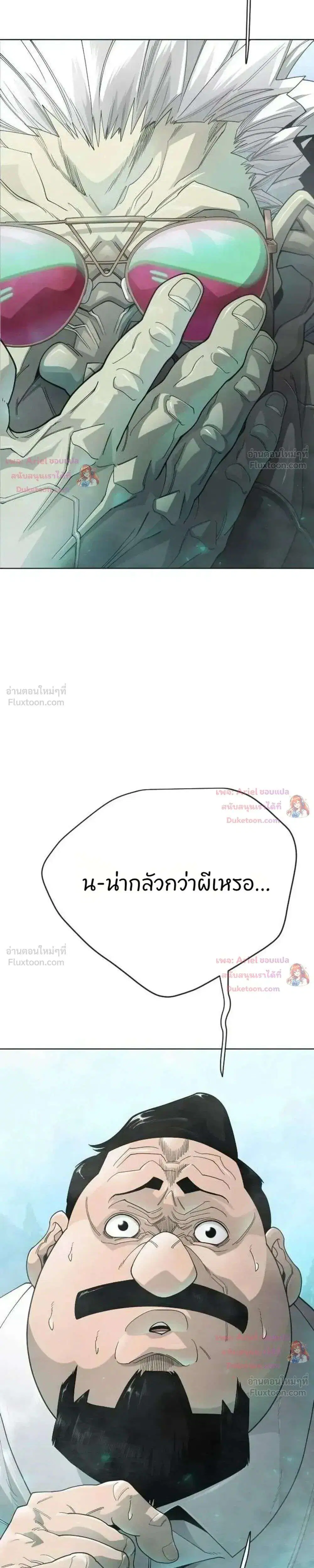 หน้า 22 จาก 95