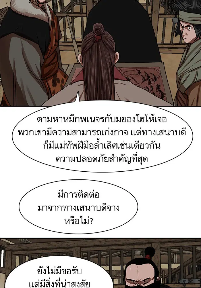 หน้า 32 จาก 81