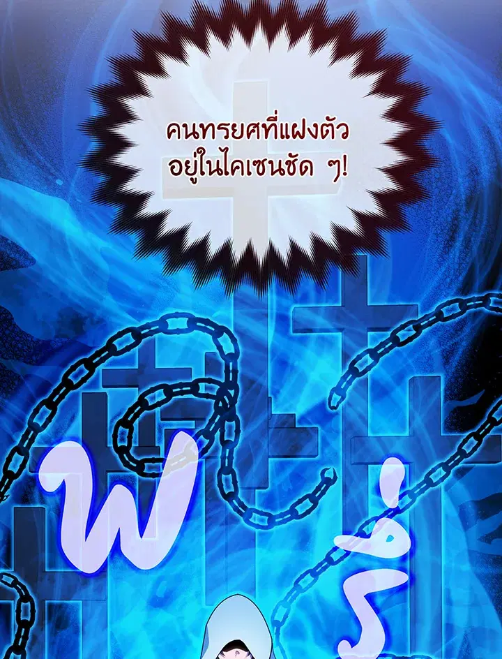 หน้า 35 จาก 114