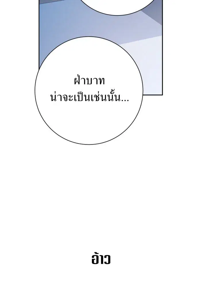 หน้า 22 จาก 186