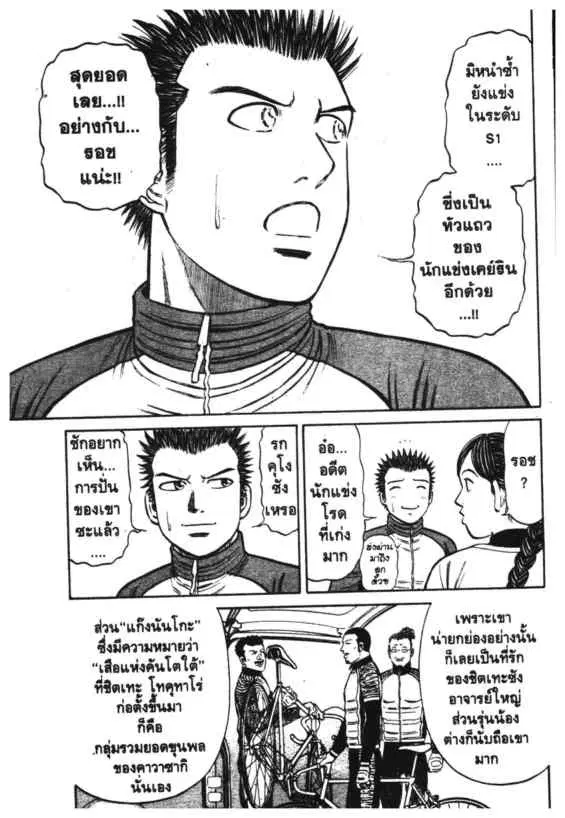 หน้า 12 จาก 16