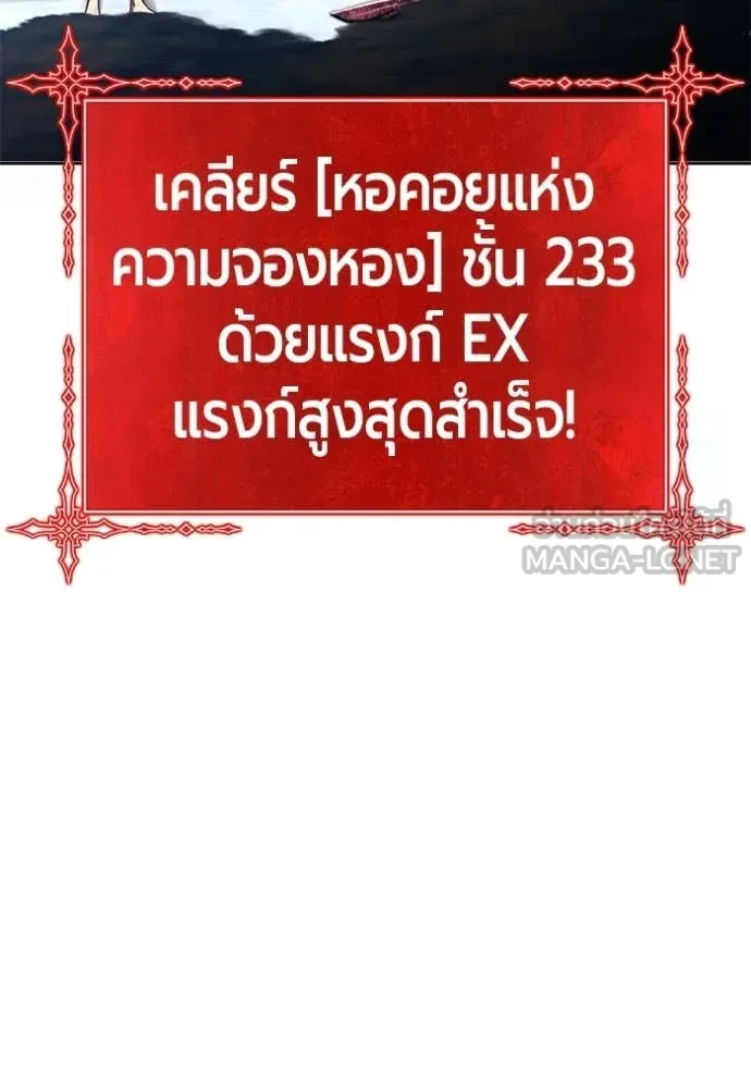 หน้า 293 จาก 387