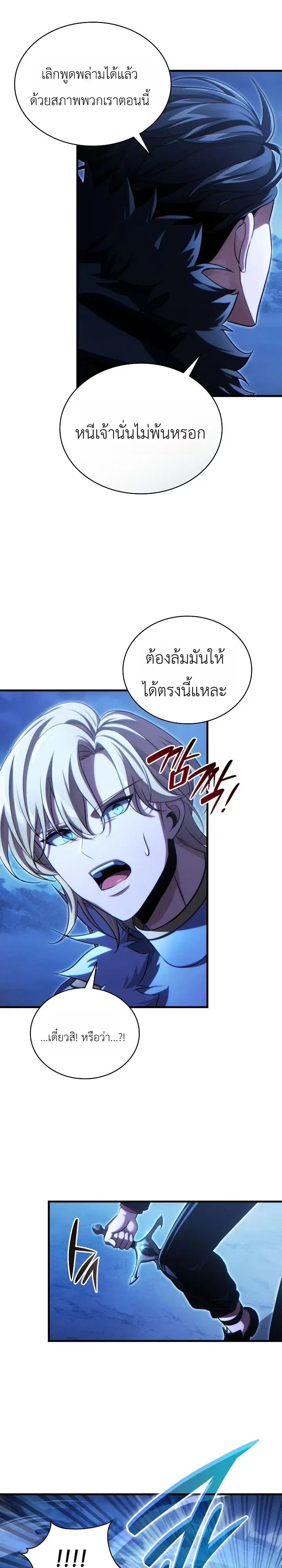 หน้า 31 จาก 50