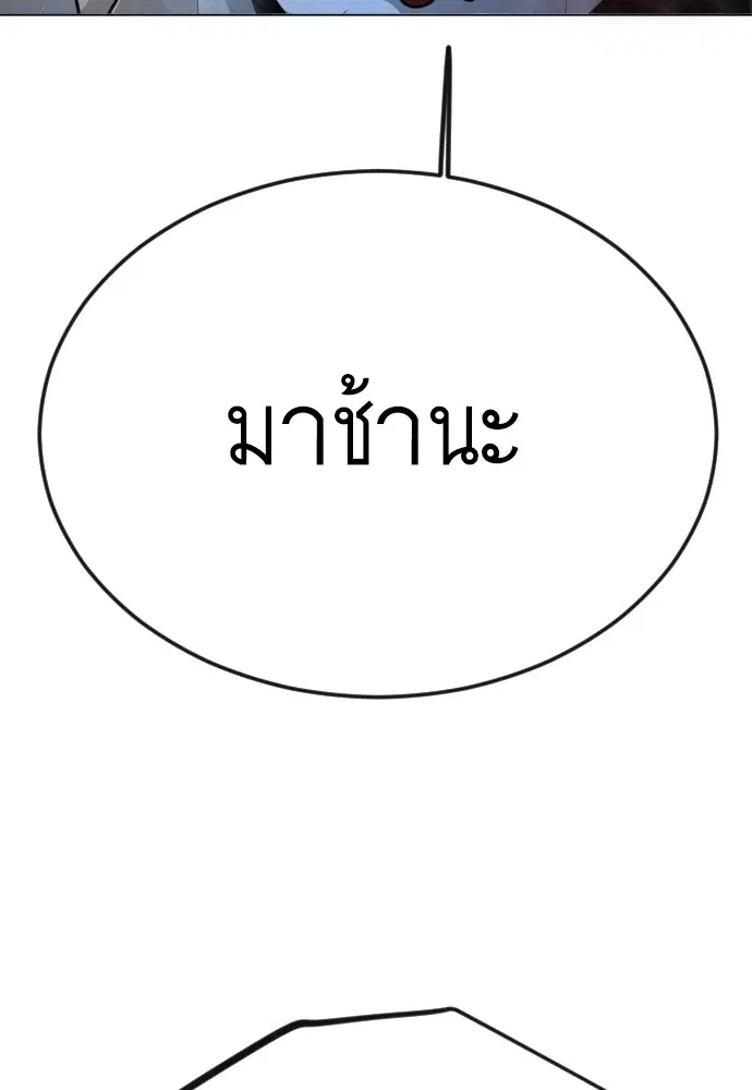หน้า 168 จาก 171