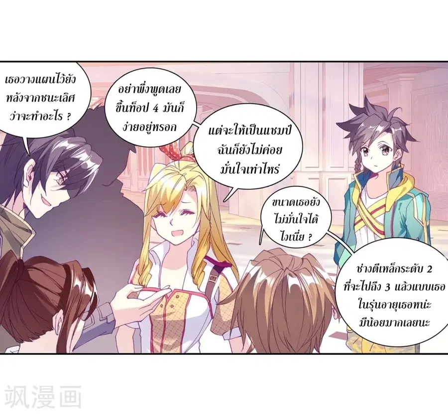 หน้า 28 จาก 40