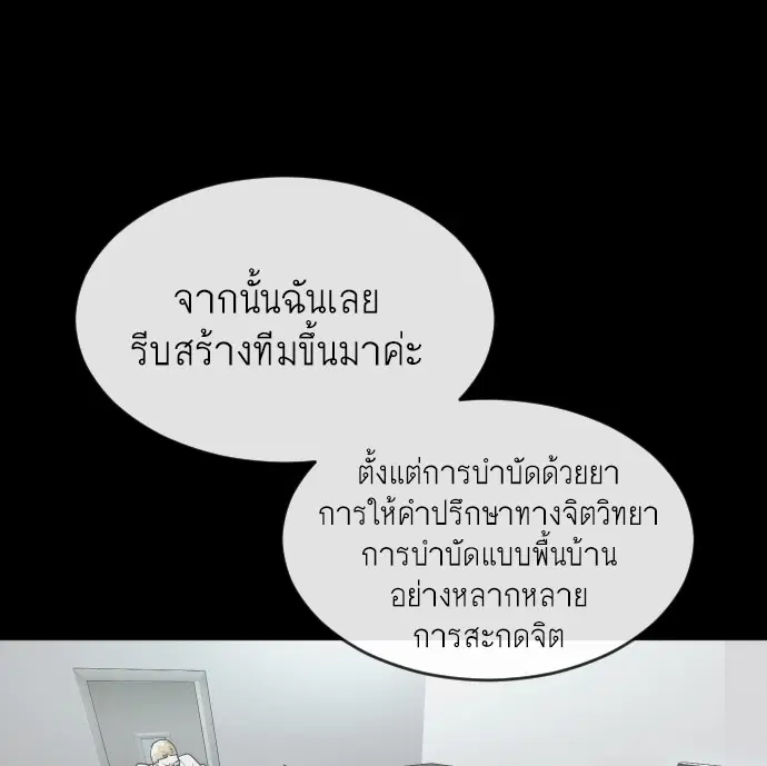 หน้า 145 จาก 162
