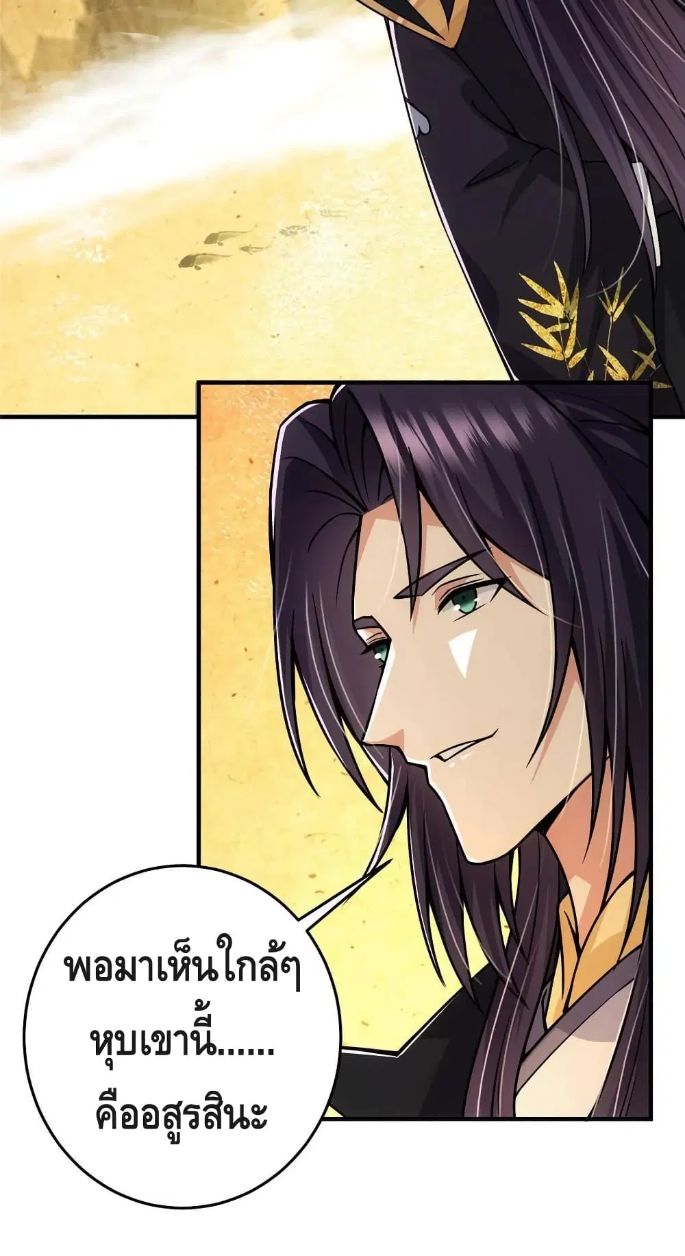 หน้า 51 จาก 52