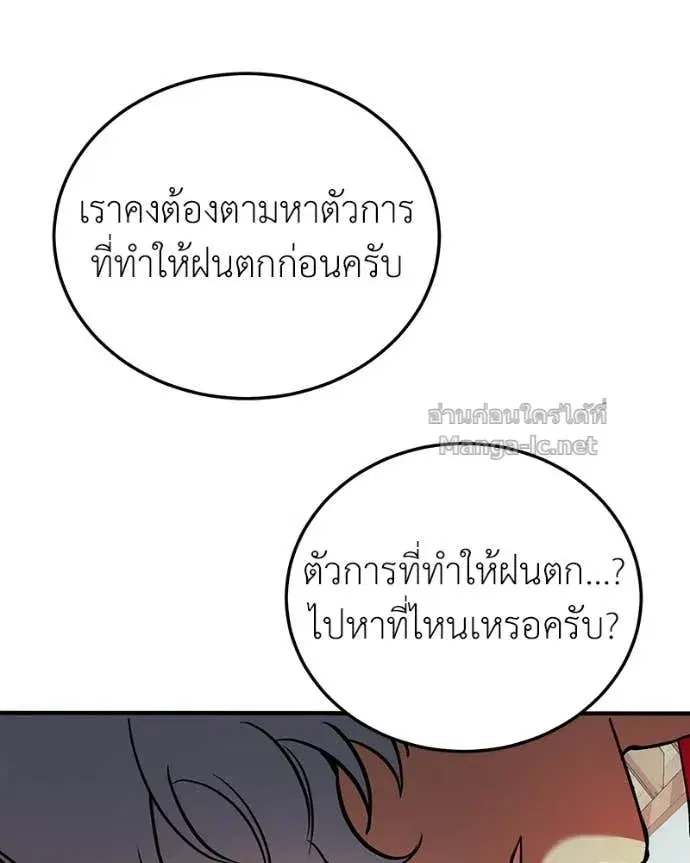 หน้า 125 จาก 142
