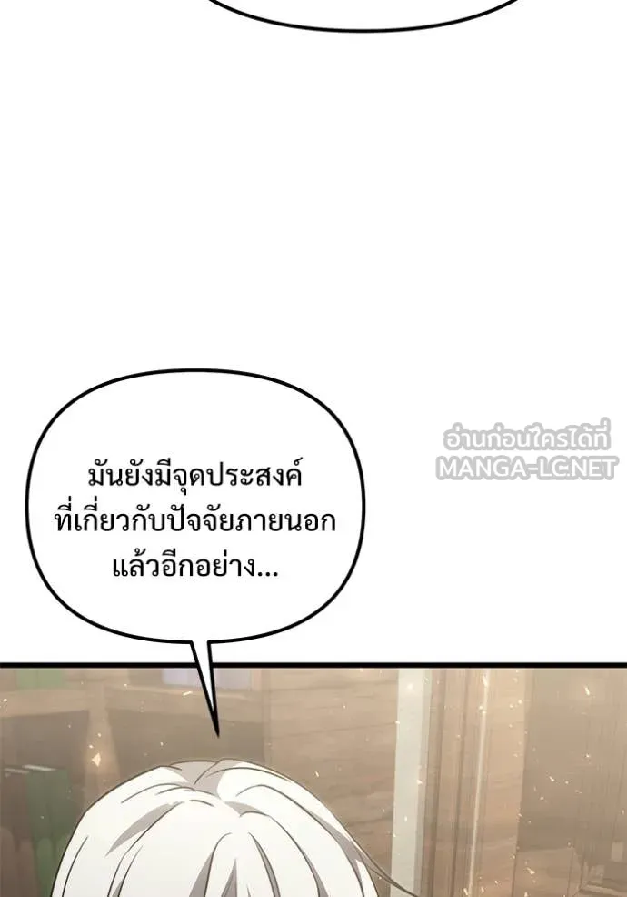 หน้า 130 จาก 157