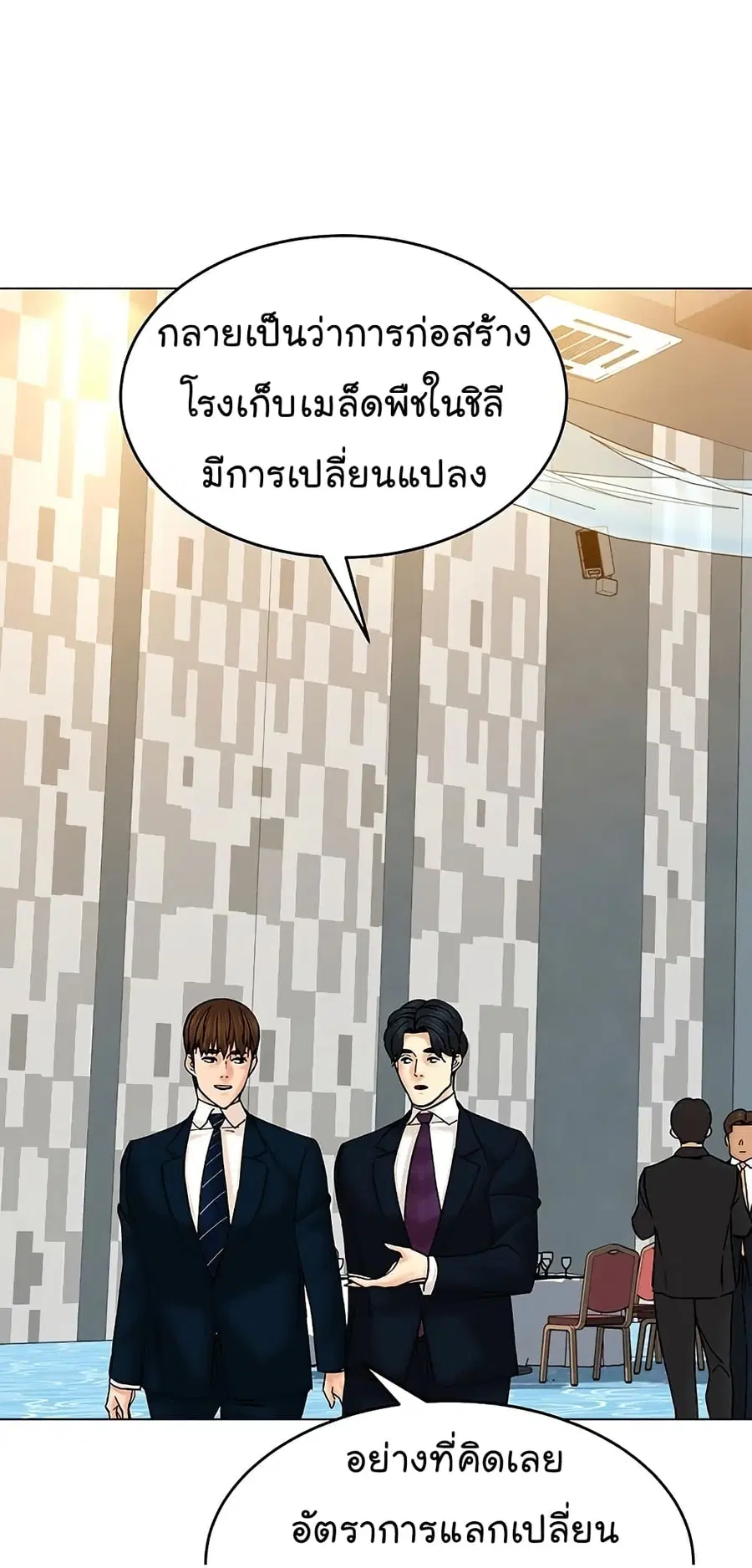 หน้า 43 จาก 92