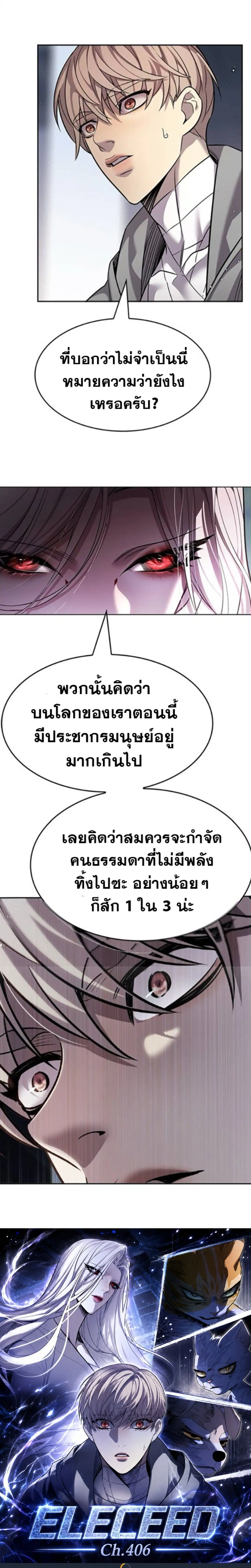 หน้า 5 จาก 37