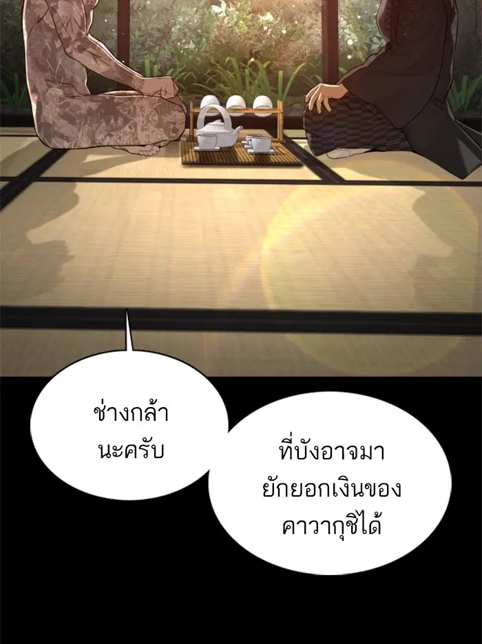 หน้า 139 จาก 177