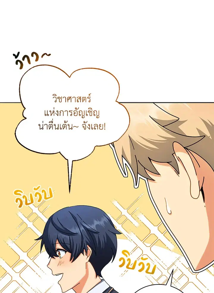 หน้า 84 จาก 145