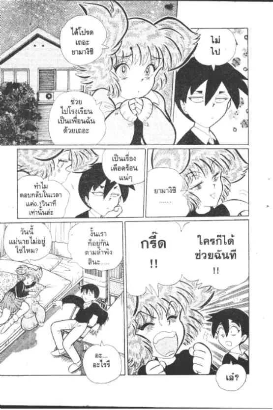 หน้า 2 จาก 10