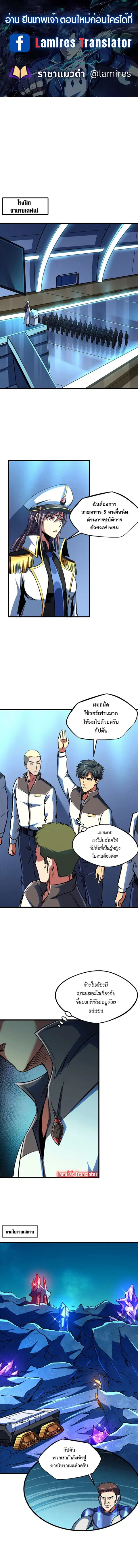 หน้า 1 จาก 8