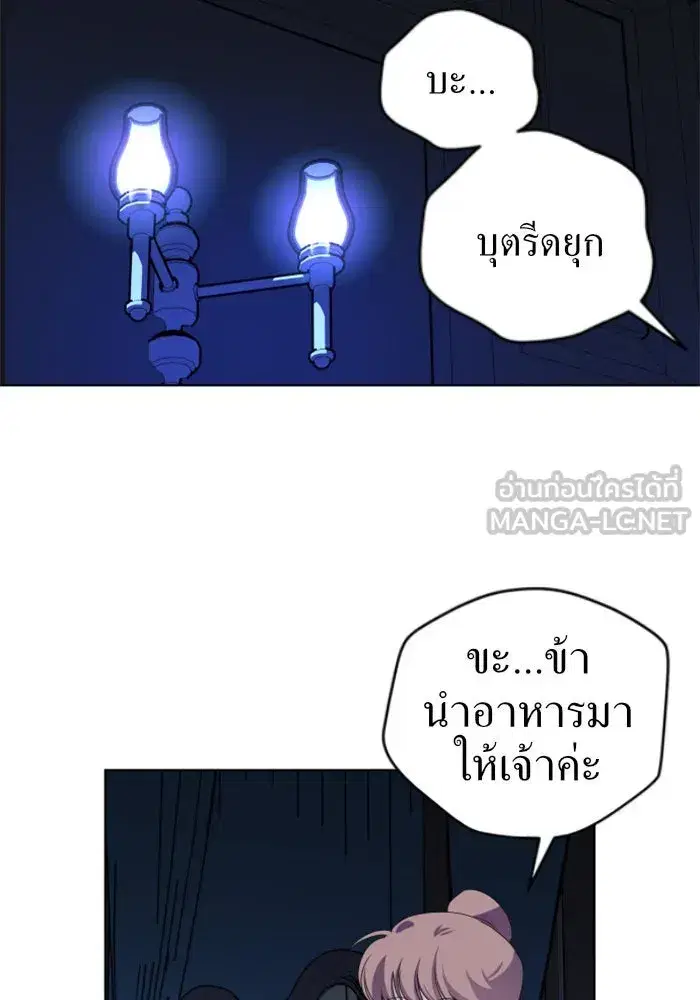 หน้า 72 จาก 144