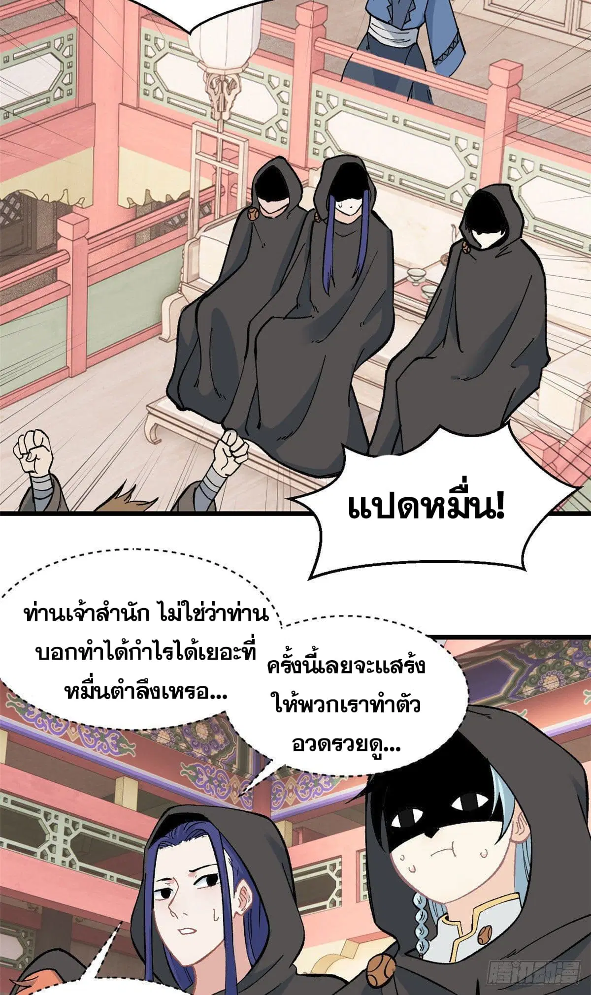 หน้า 18 จาก 34