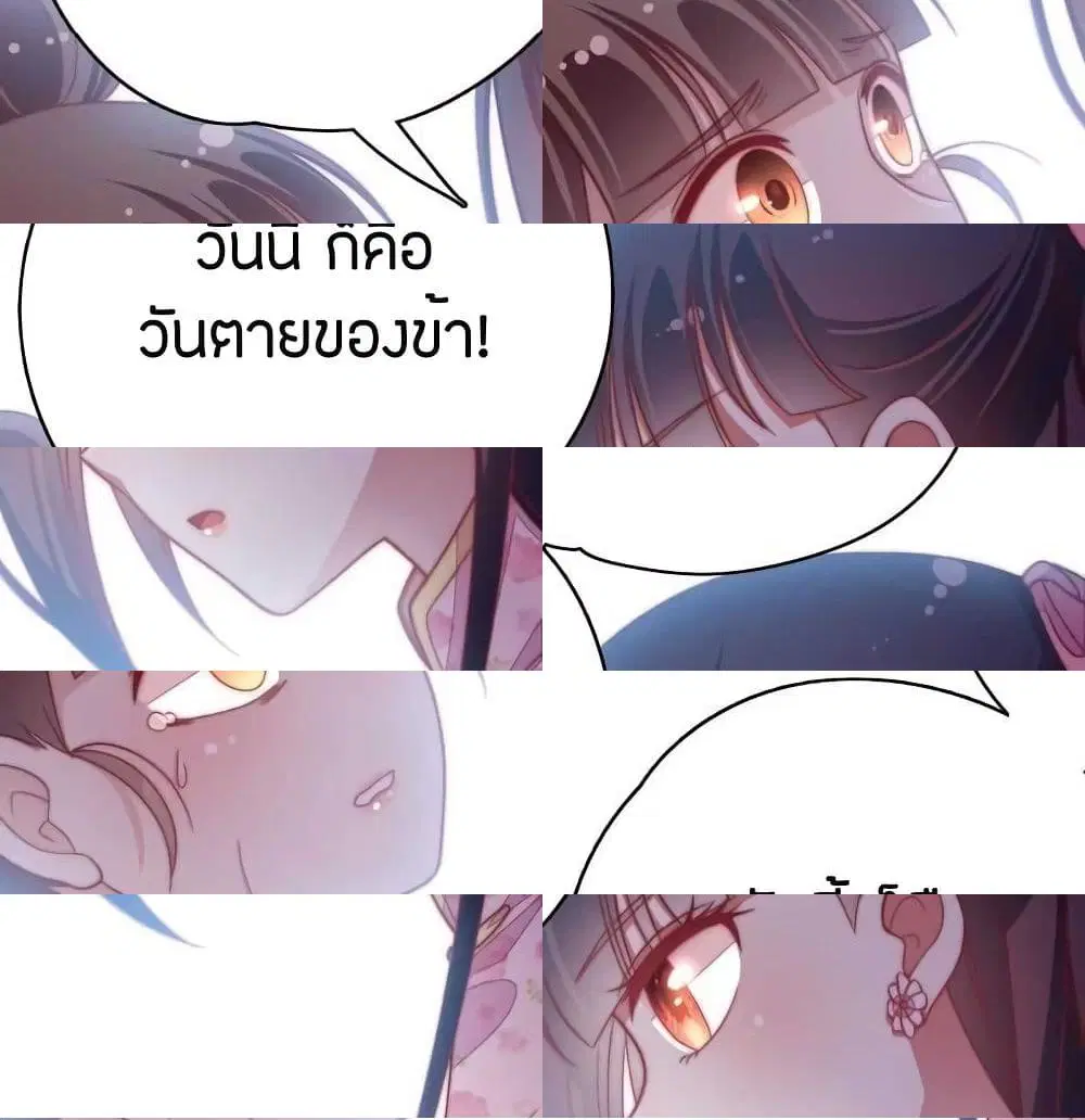 หน้า 10 จาก 14