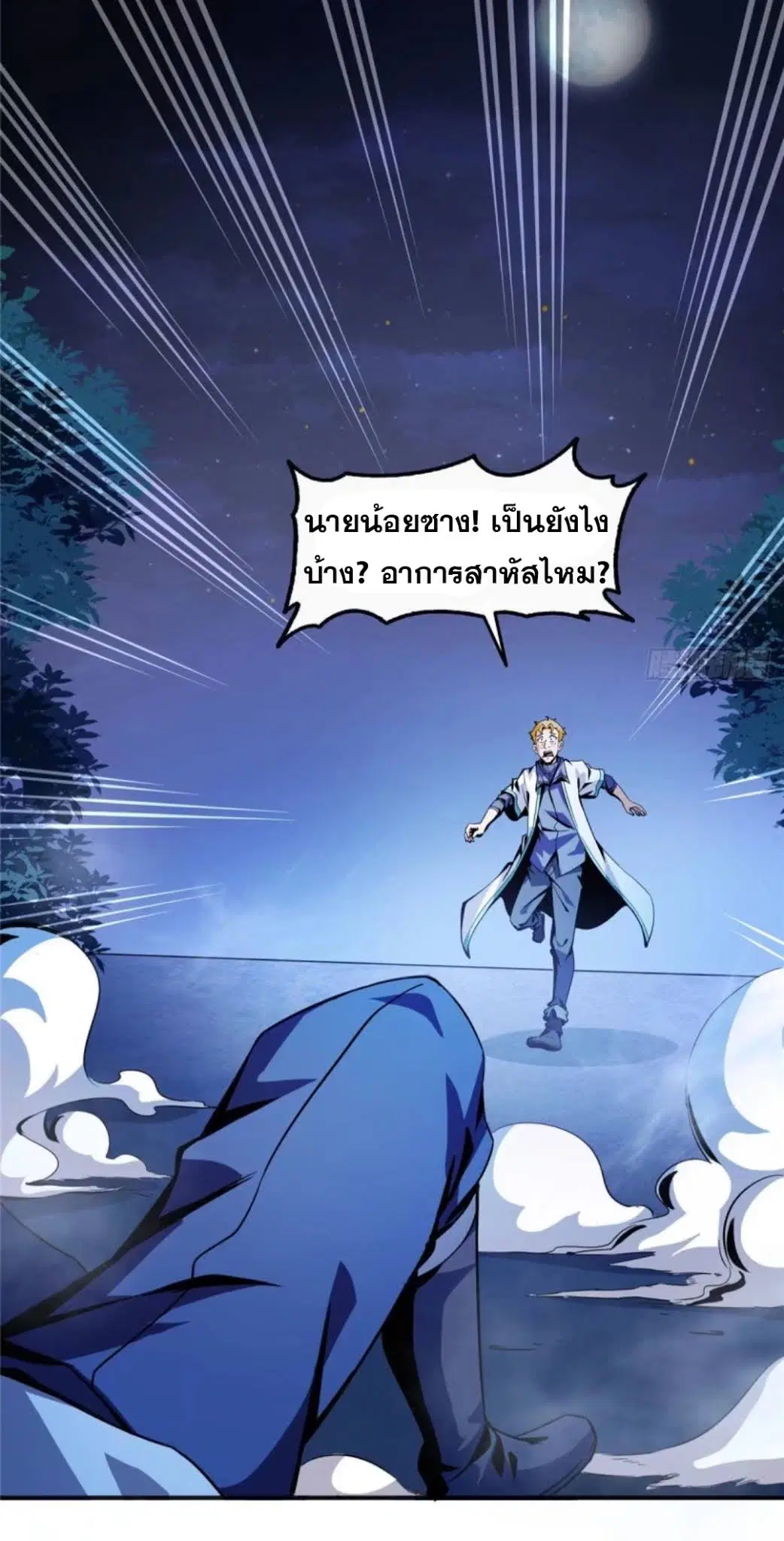 หน้า 19 จาก 32