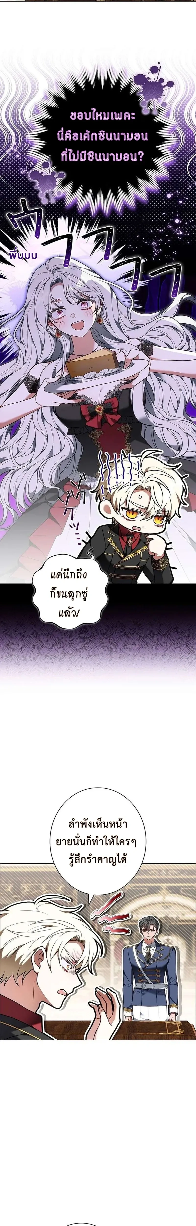 หน้า 19 จาก 30